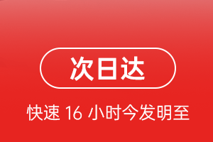 克拉玛依古海机场快运航空货运 航空货运
