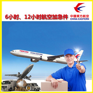 克拉玛依古海机场快运公司谈空运的四大作用是什么